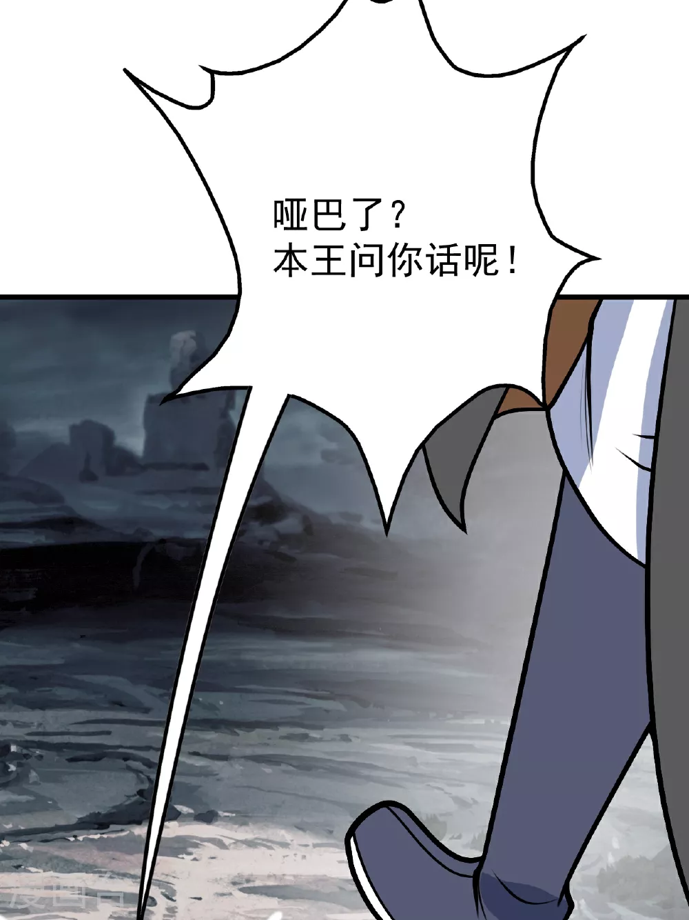 第377话 圣女教的 第7页