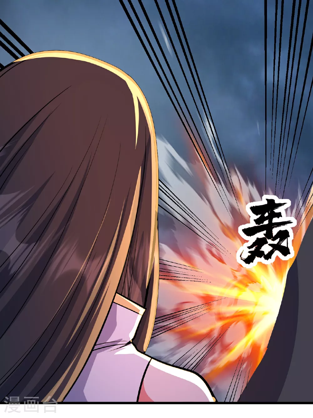 第377话 圣女教的 第22页