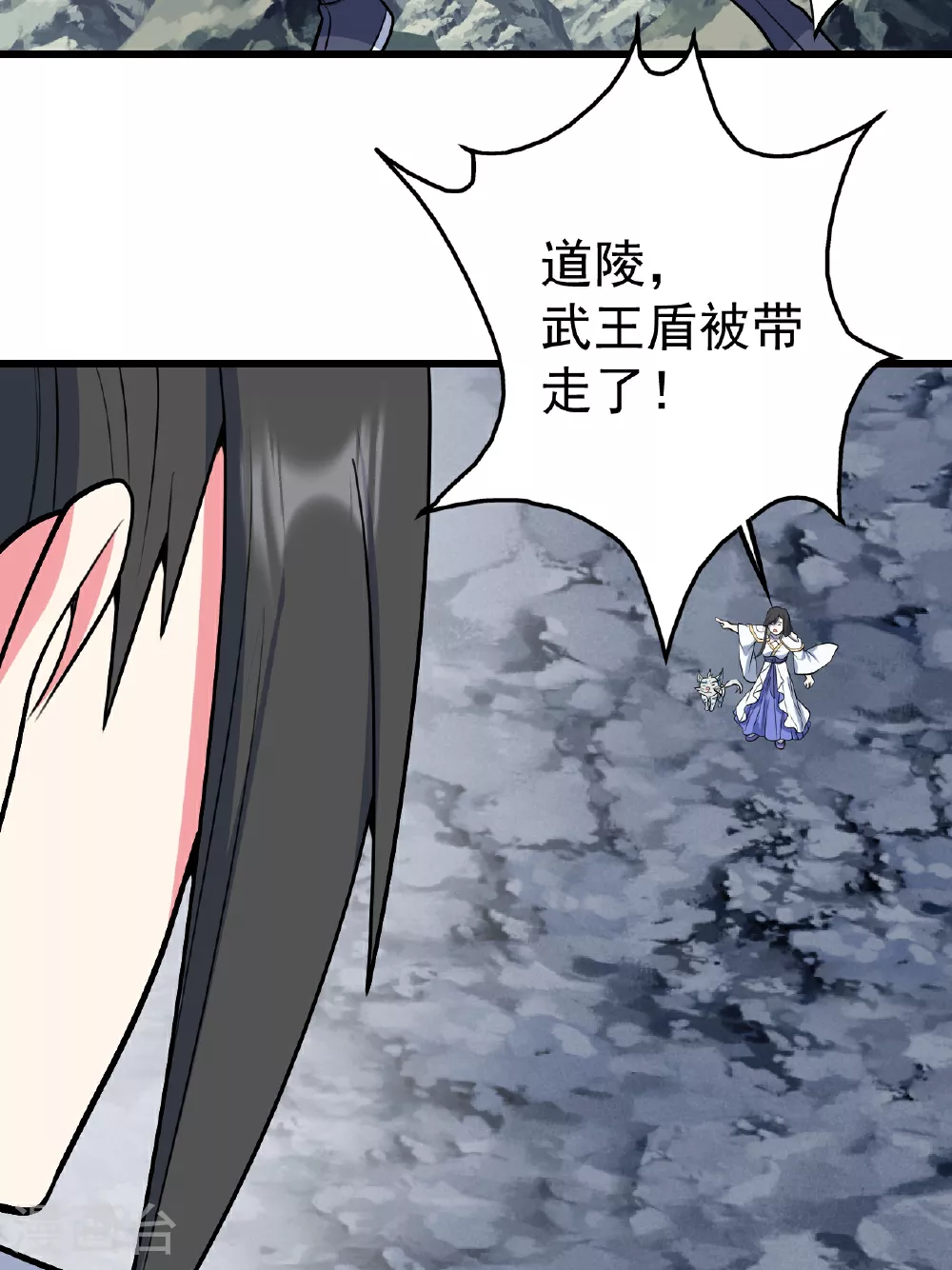 第377话 圣女教的 第30页
