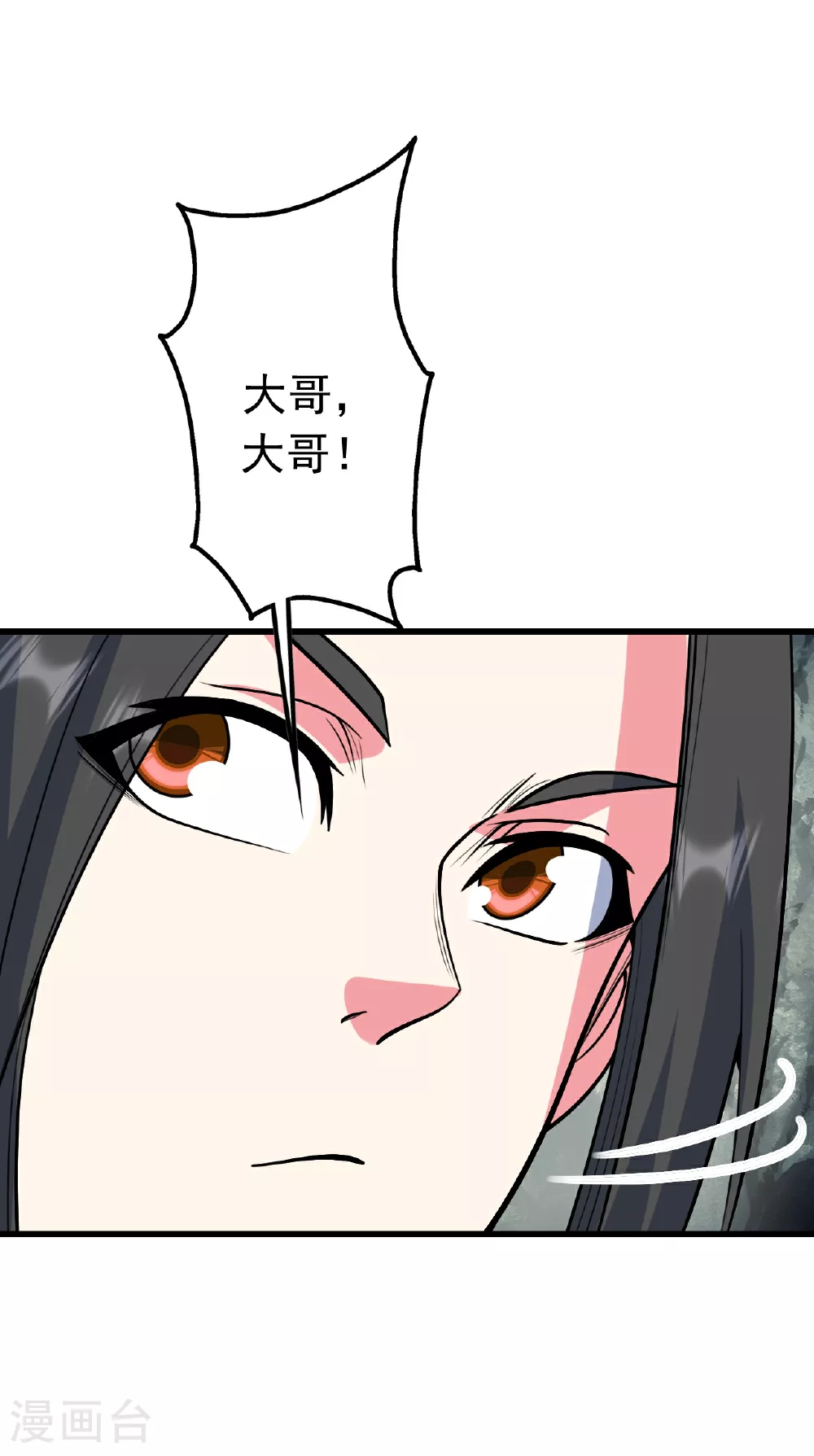 第377话 圣女教的 第34页