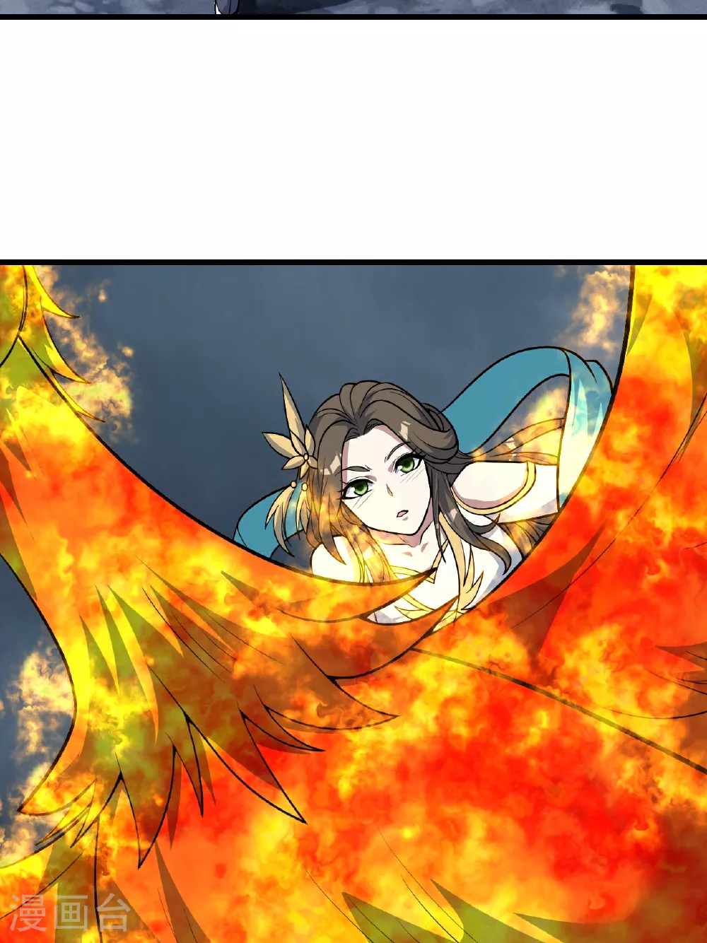 第378话 妖域 第4页