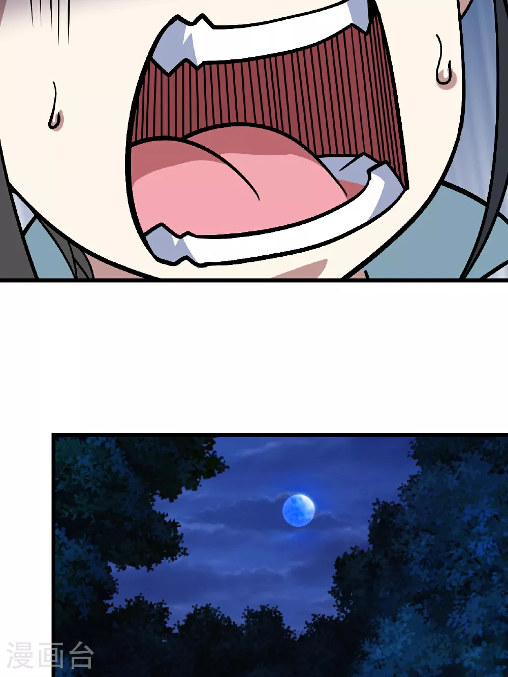 第378话 妖域 第6页