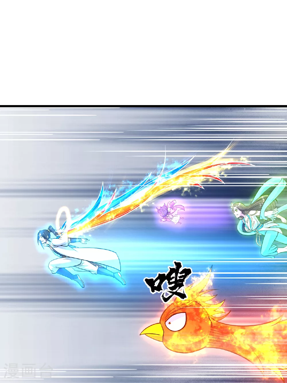 第379话 阴阳古殿 第26页