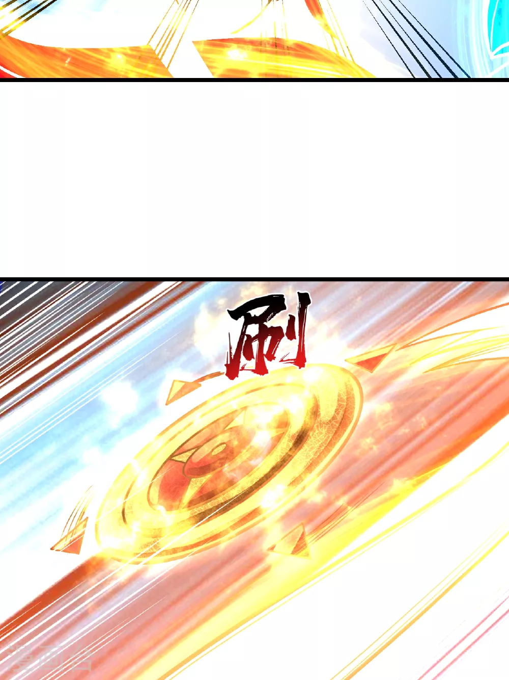 第379话 阴阳古殿 第28页