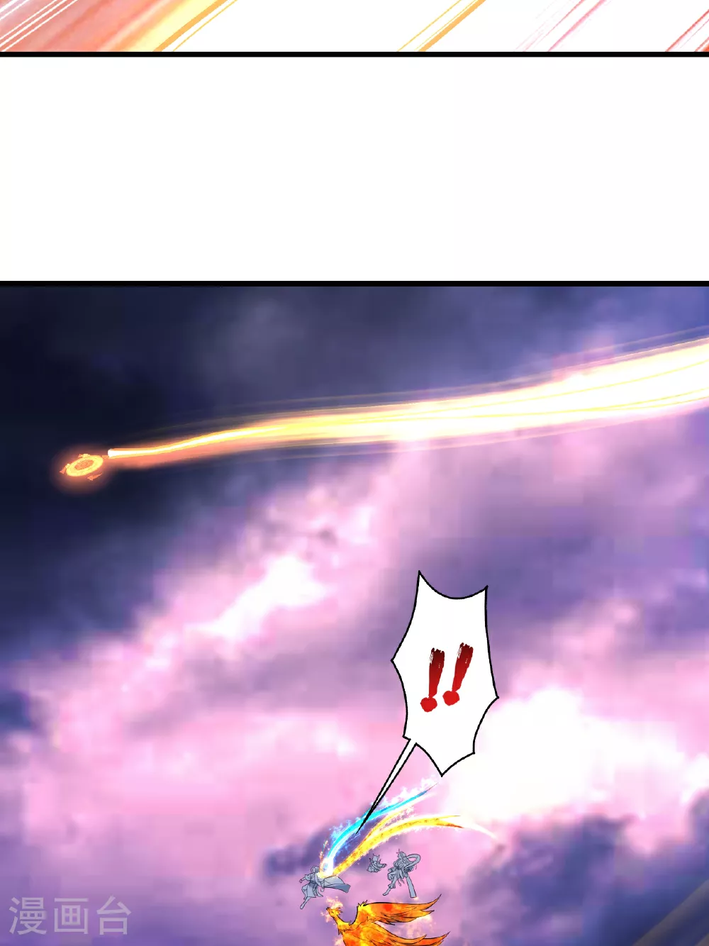 第379话 阴阳古殿 第29页