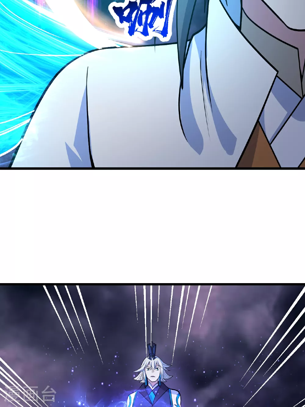 第380话 埋伏 第6页