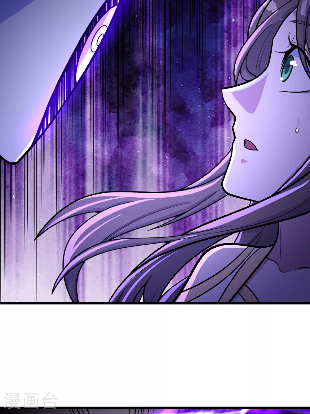 第380话 埋伏 第27页