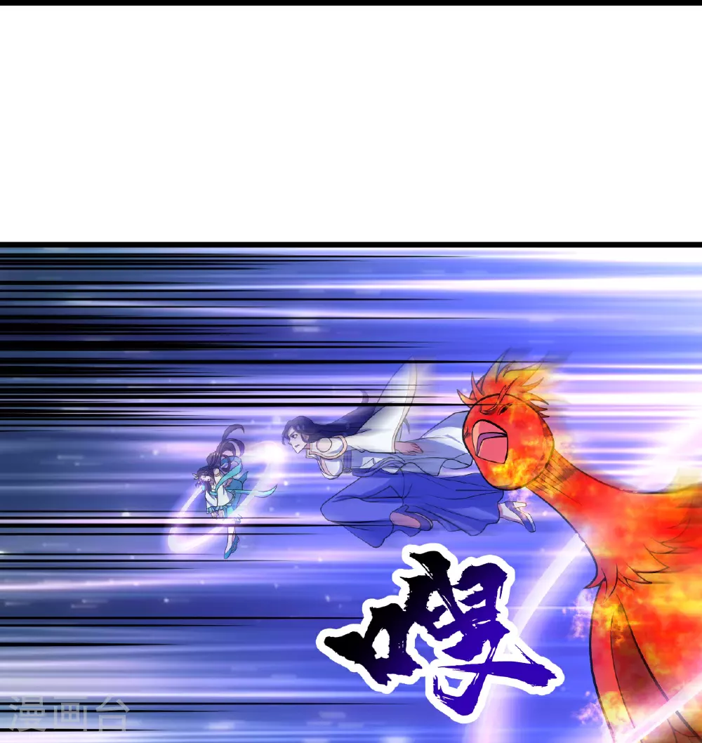第383话 空间术 第10页