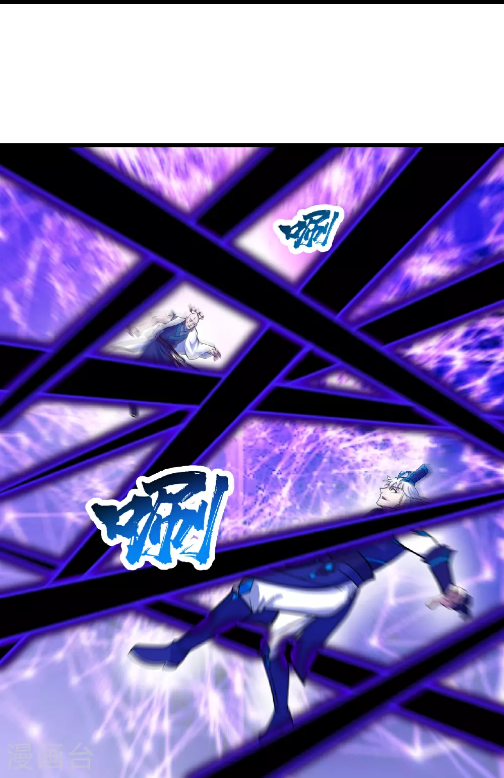 第383话 空间术 第12页