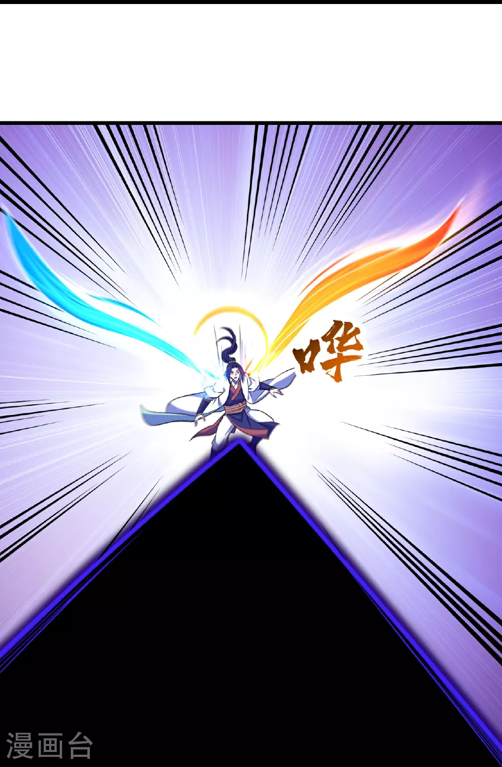 第383话 空间术 第16页