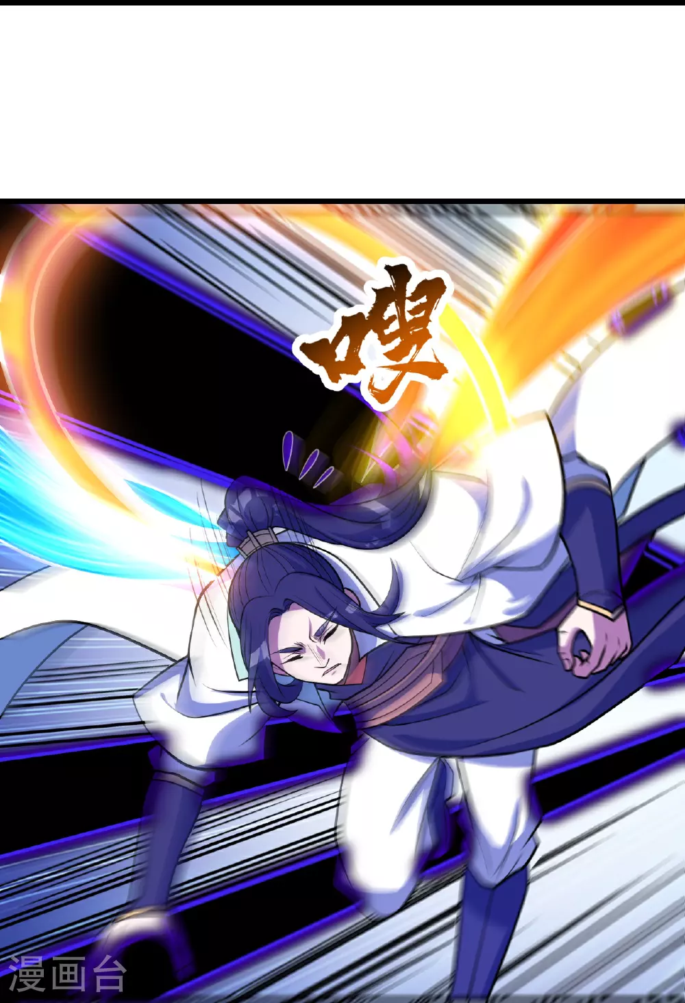第383话 空间术 第18页
