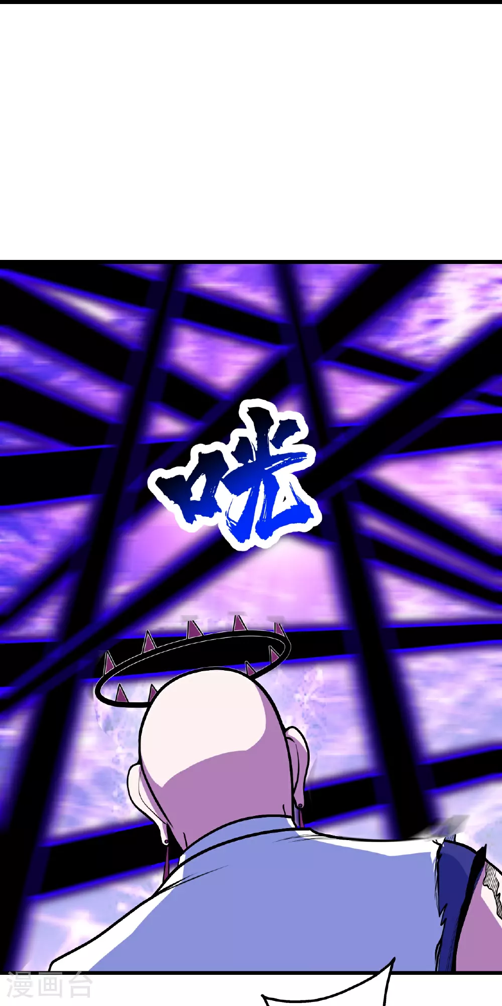 第383话 空间术 第21页