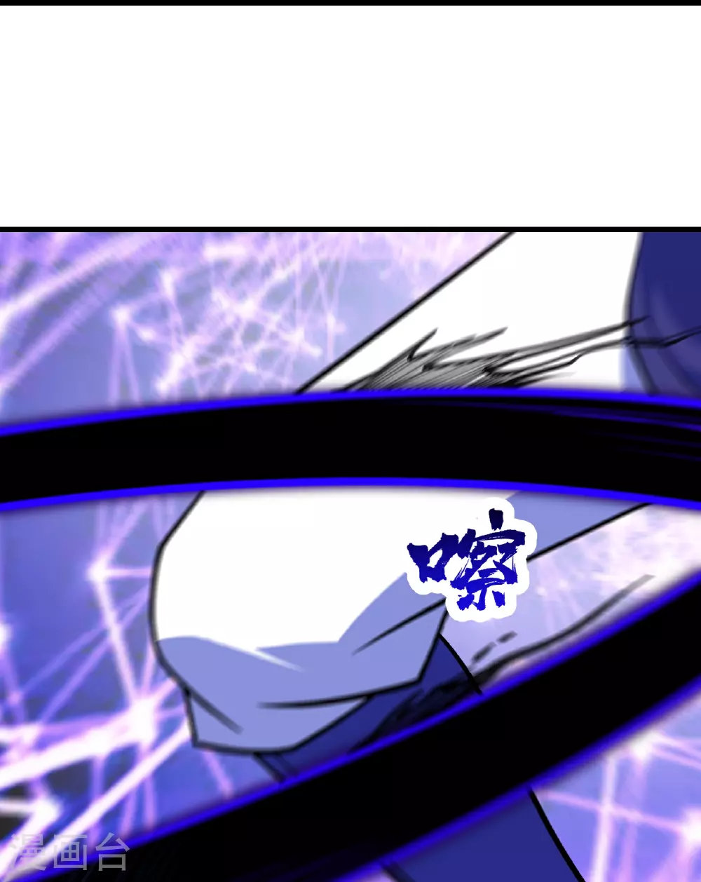第383话 空间术 第25页