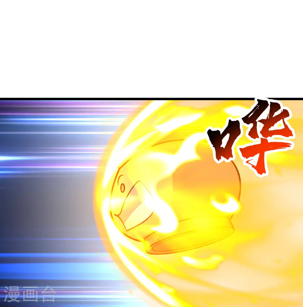 第384话 妖域VS佛域 第5页