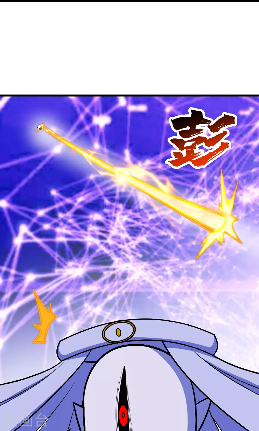 第384话 妖域VS佛域 第7页