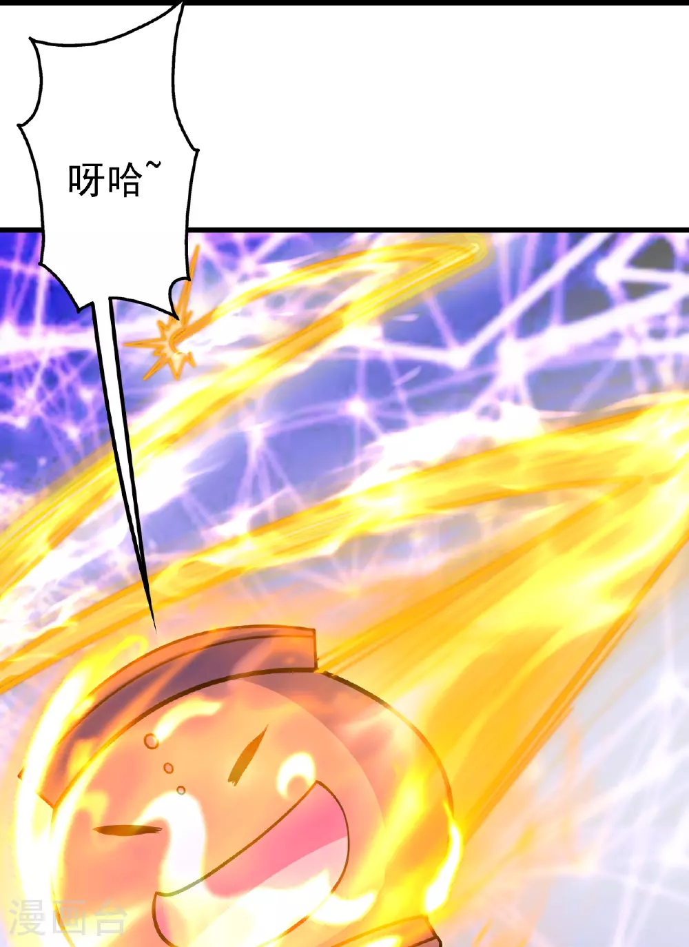 第384话 妖域VS佛域 第8页