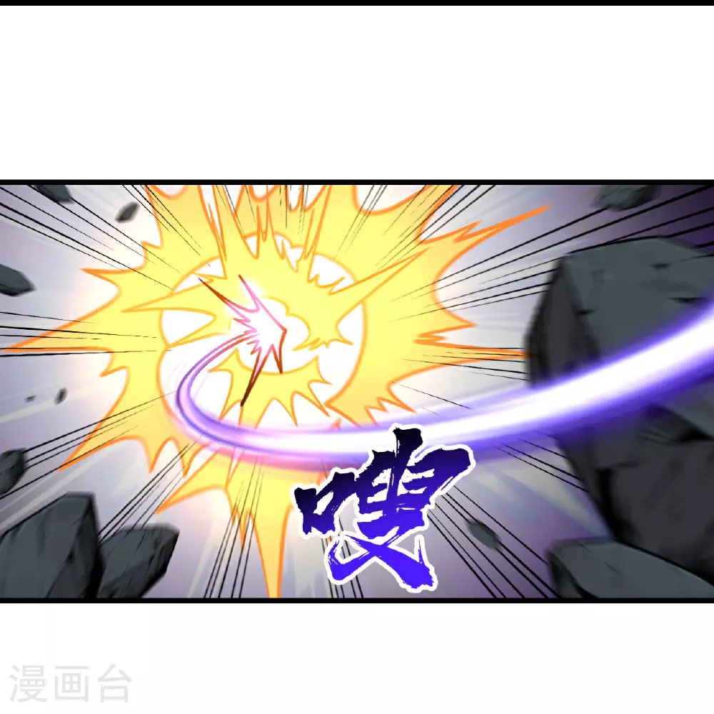 第384话 妖域VS佛域 第21页