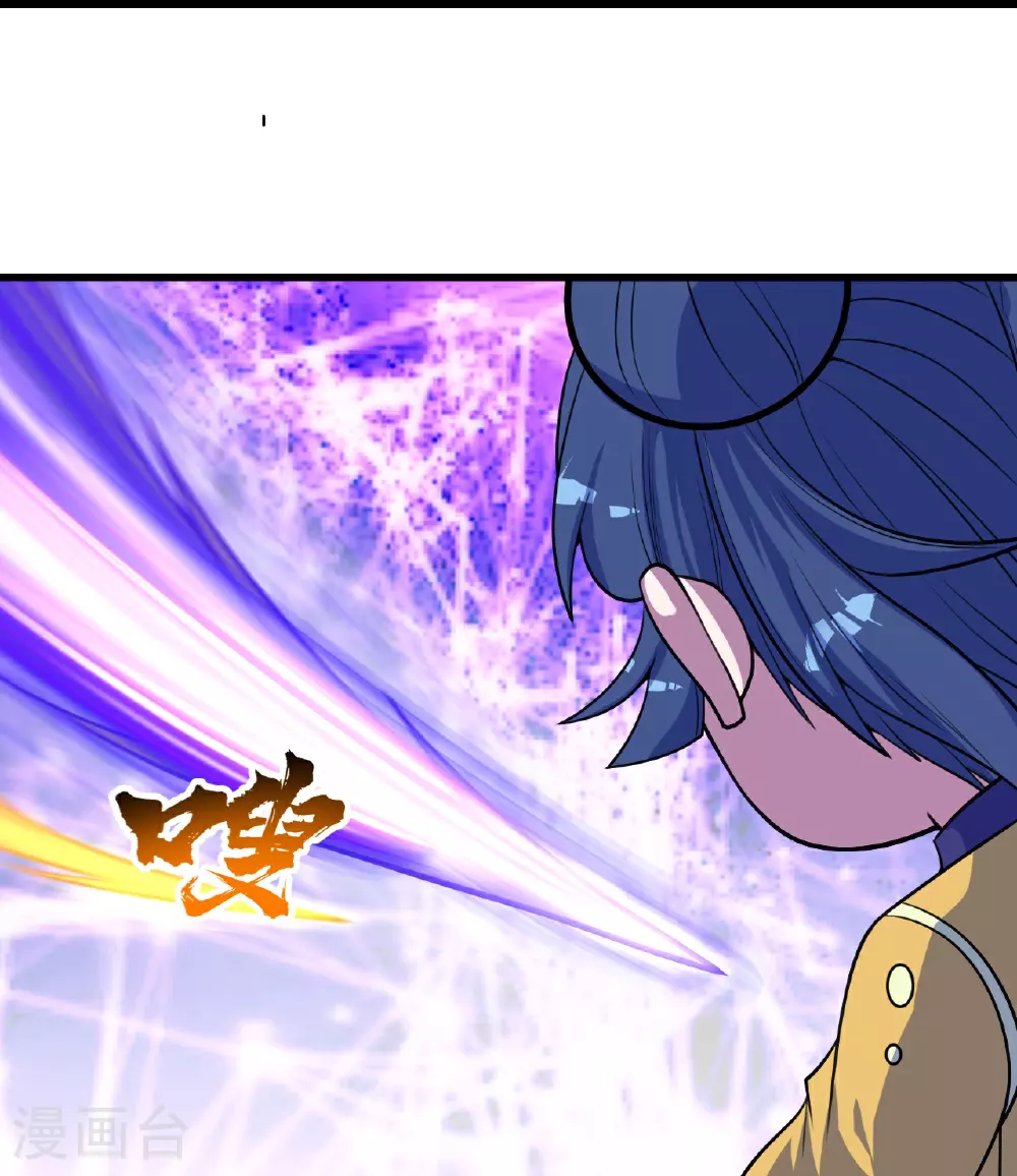 第384话 妖域VS佛域 第25页