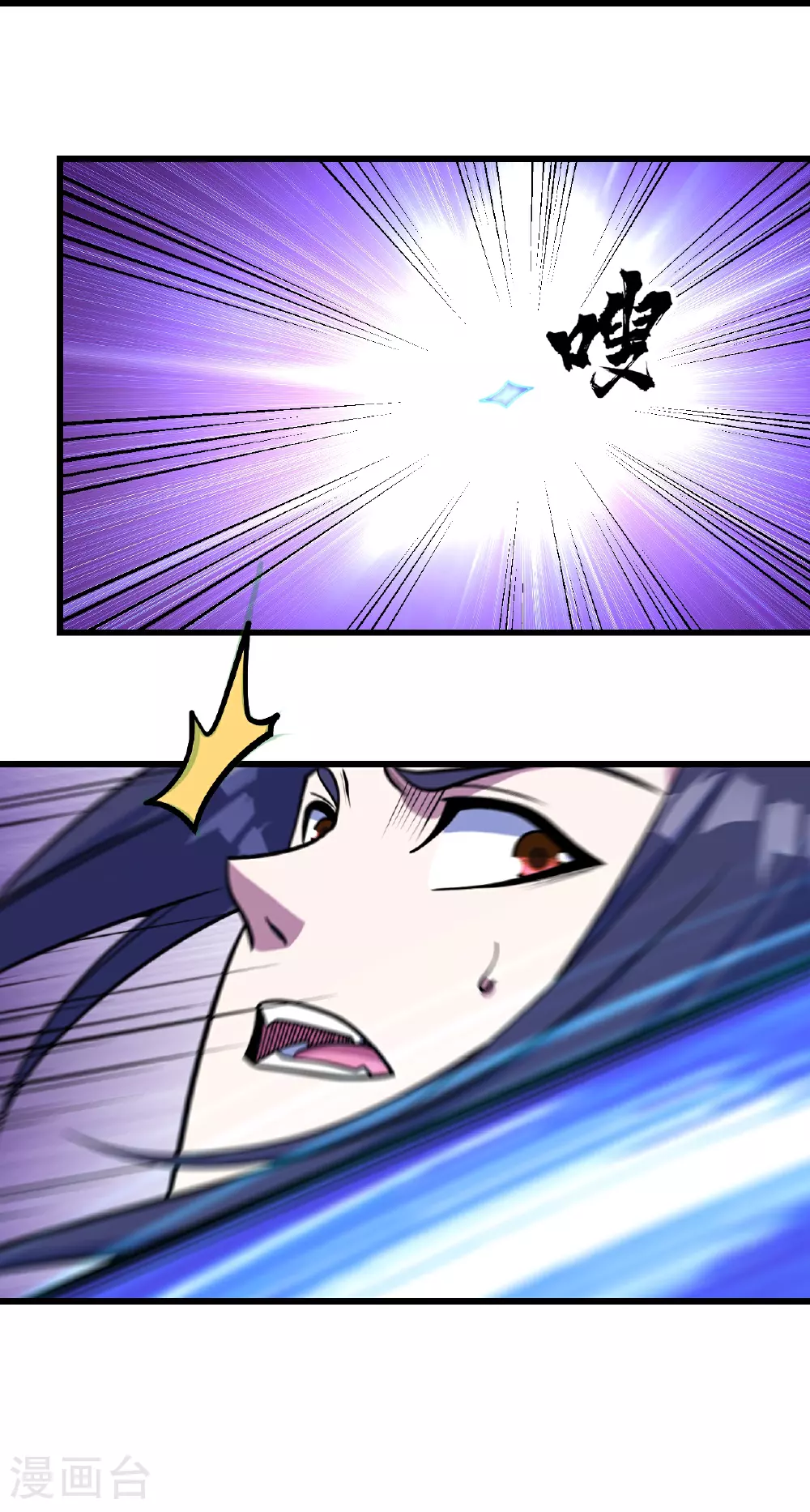 第384话 妖域VS佛域 第30页