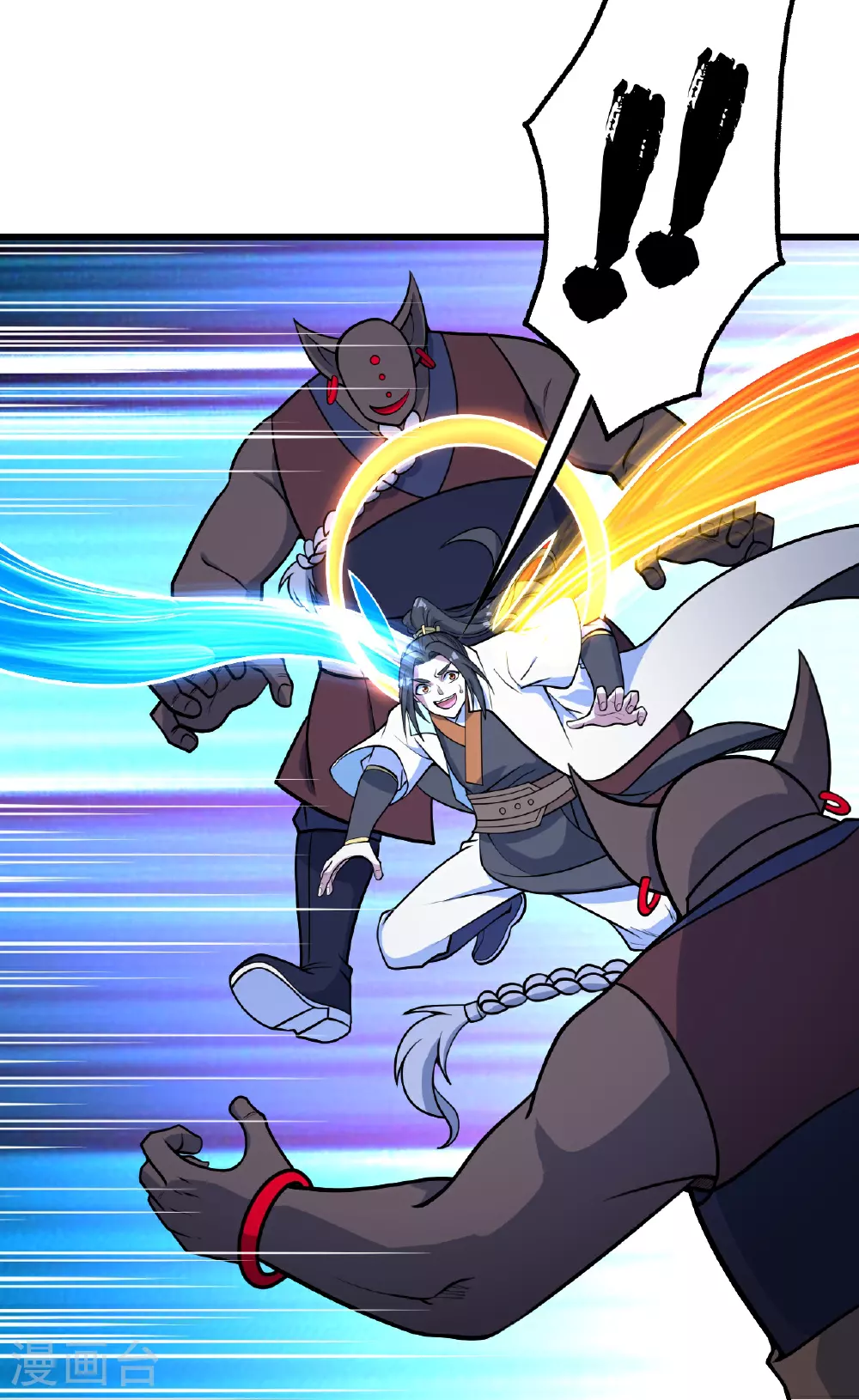 第385话 武王霸 第10页
