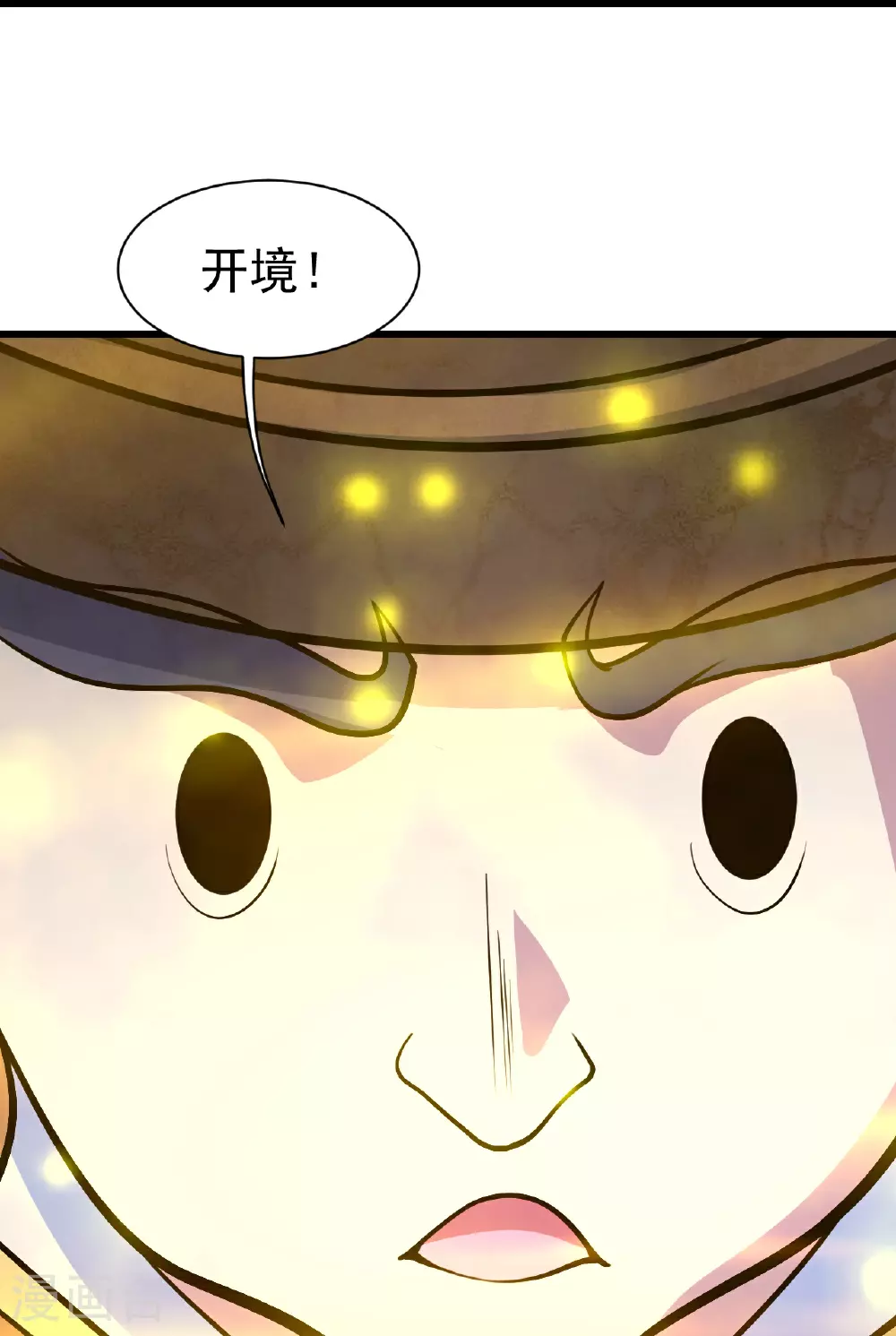 第385话 武王霸 第19页
