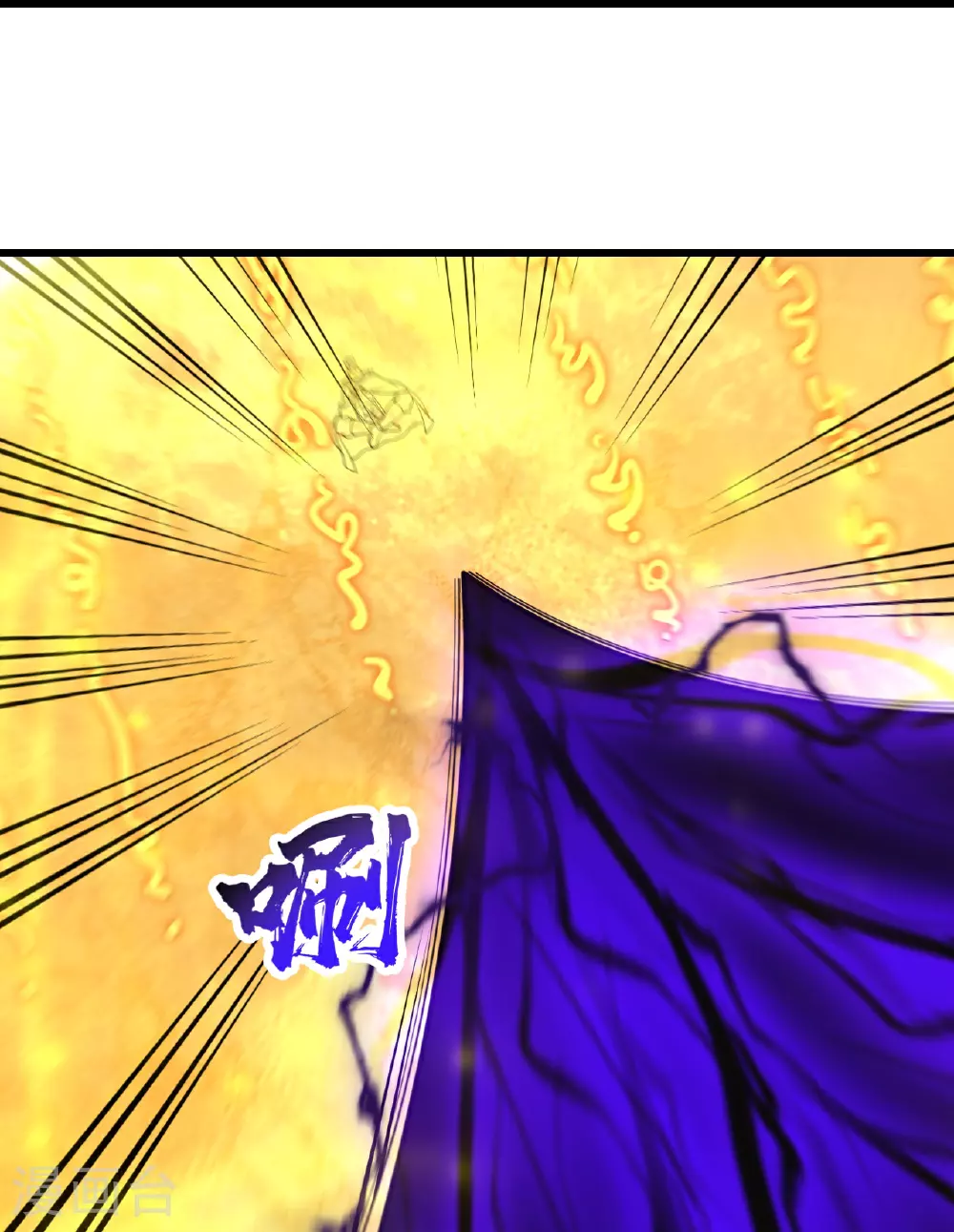 第385话 武王霸 第23页