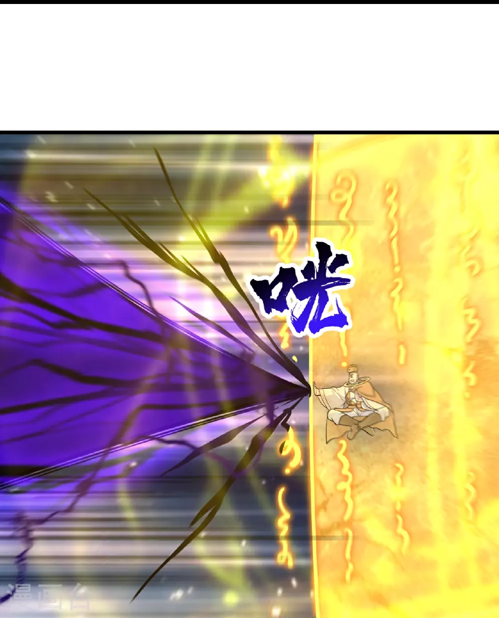 第385话 武王霸 第24页