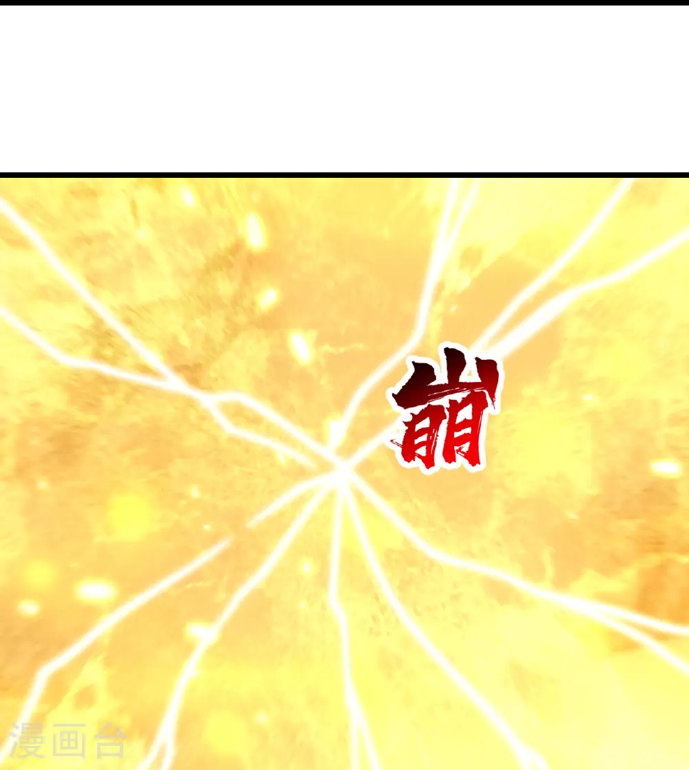 第385话 武王霸 第26页