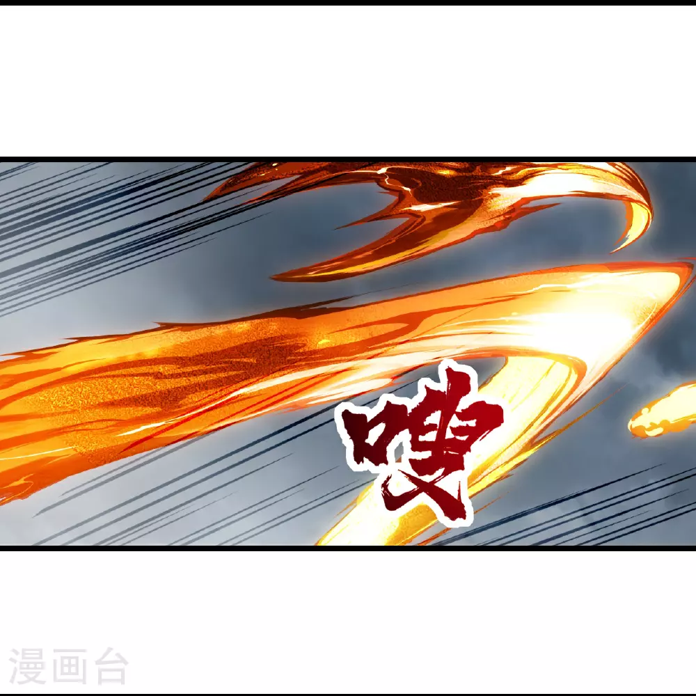 第386话 三打一 第8页