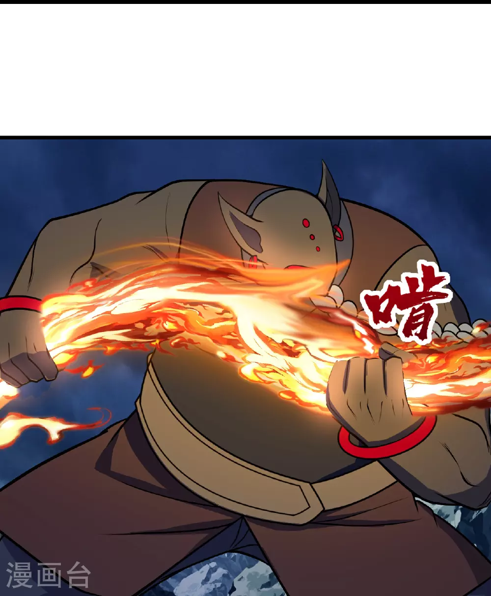 第386话 三打一 第13页