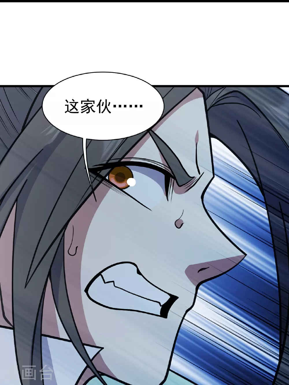 第386话 三打一 第18页