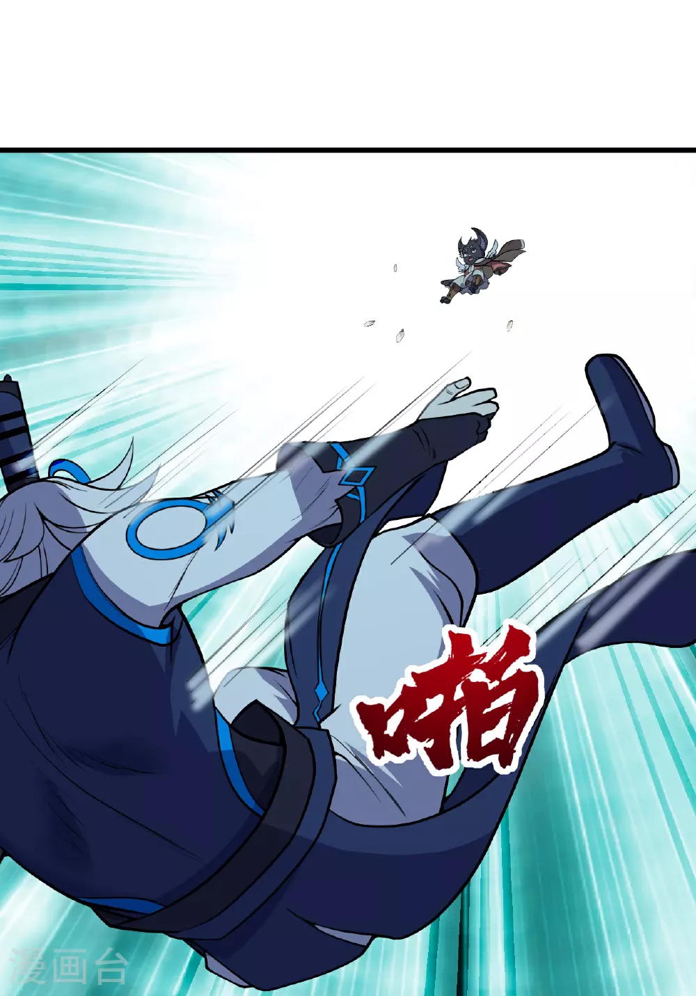 第386话 三打一 第21页
