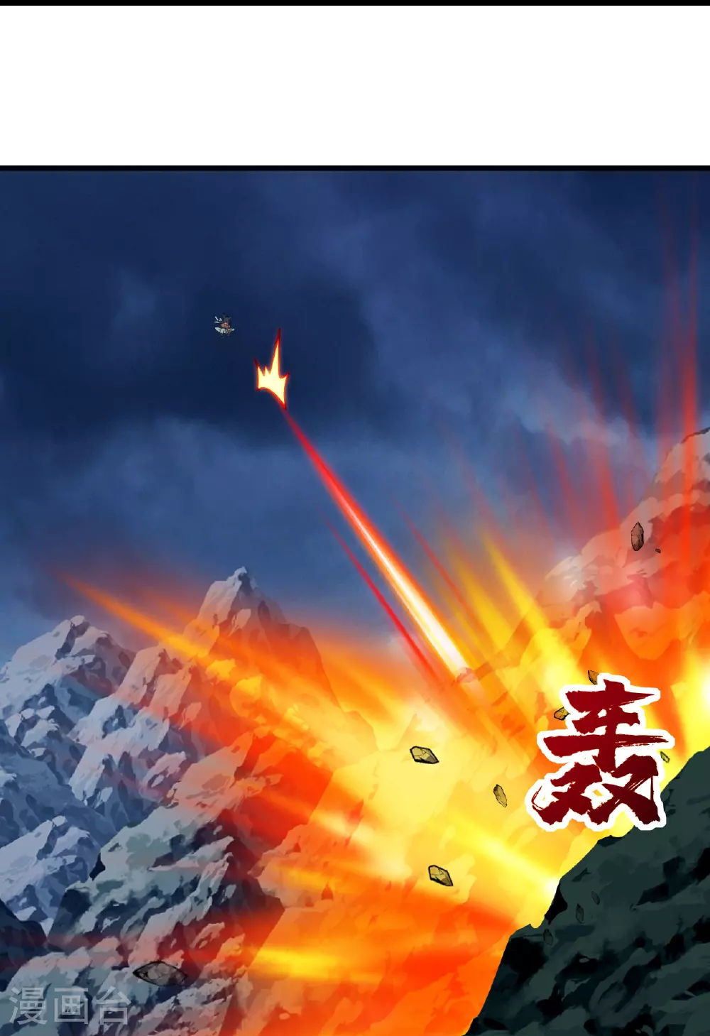 第386话 三打一 第22页