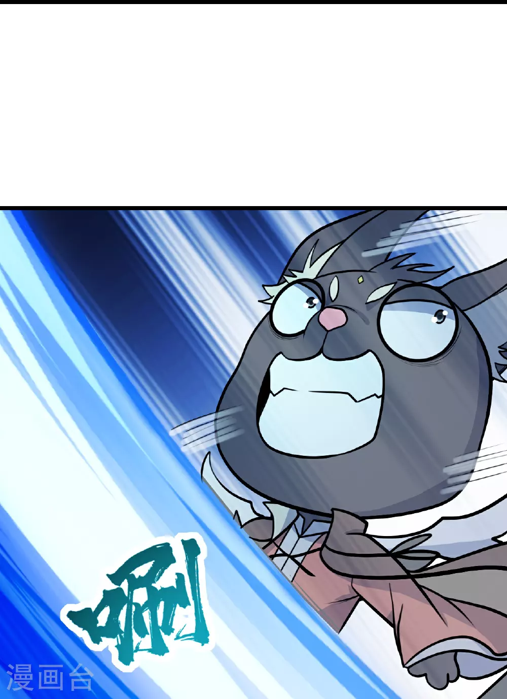 第386话 三打一 第26页