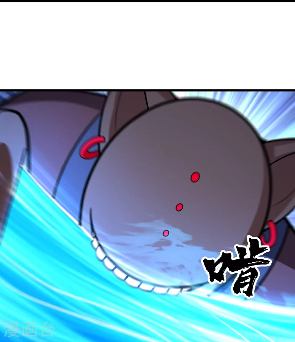 第387话 吃饱喝足 第9页