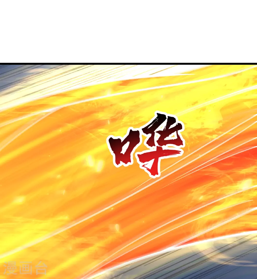 第387话 吃饱喝足 第12页