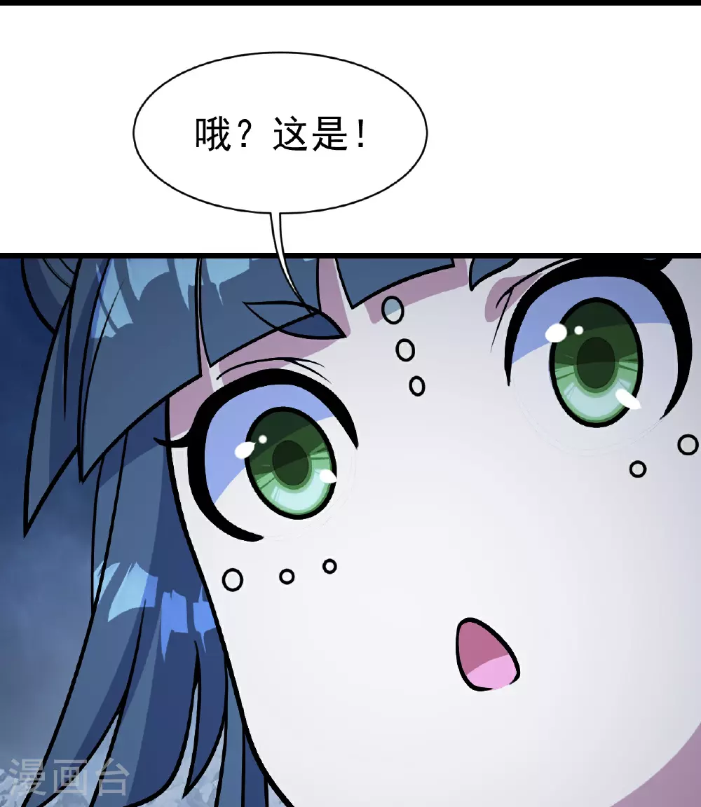 第387话 吃饱喝足 第15页