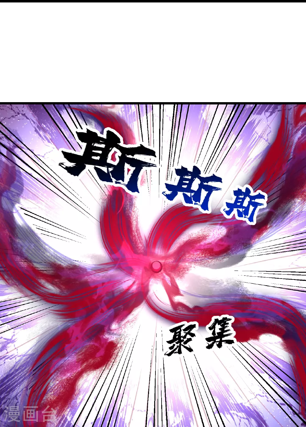 第387话 吃饱喝足 第20页