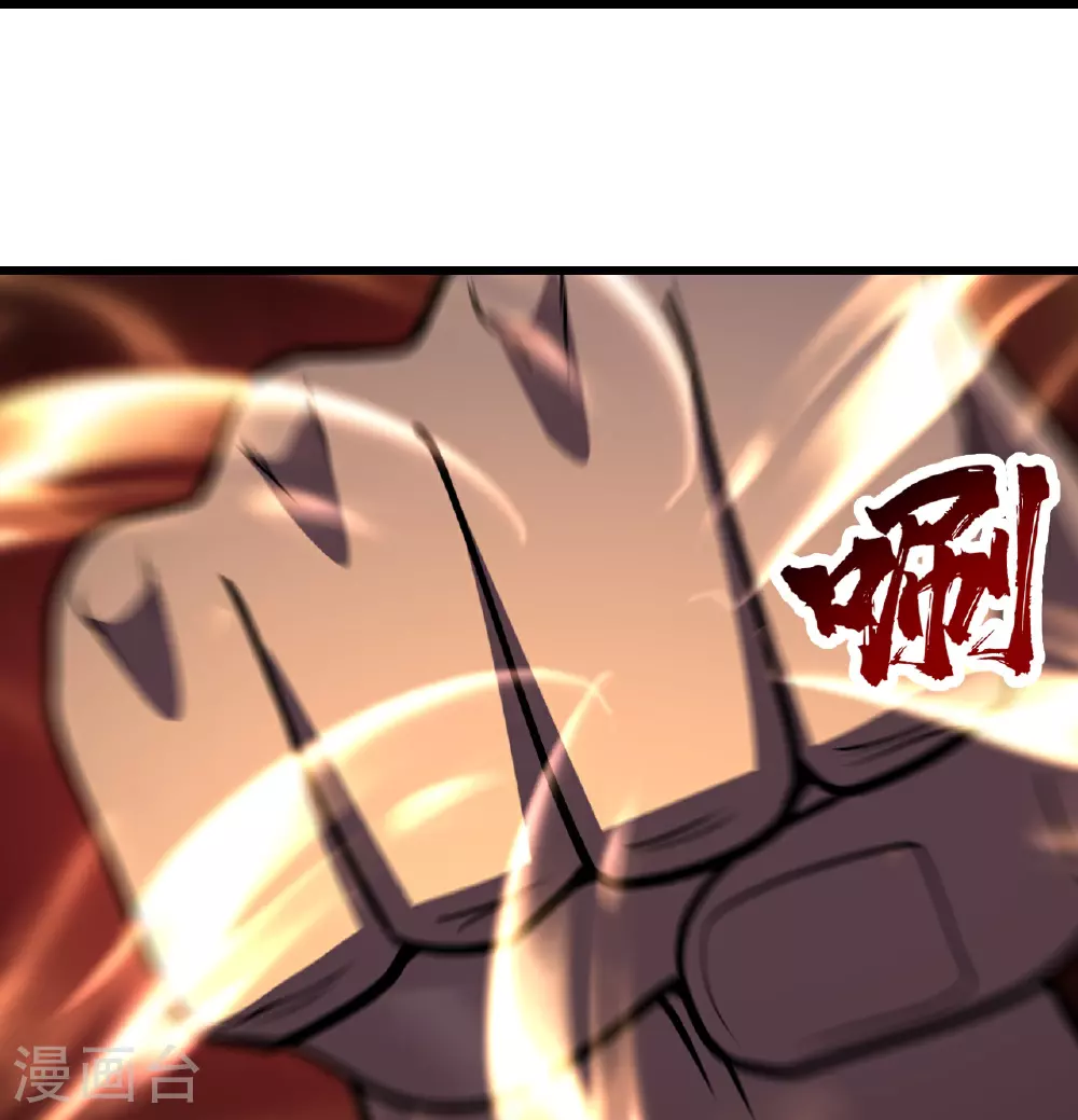 第387话 吃饱喝足 第28页