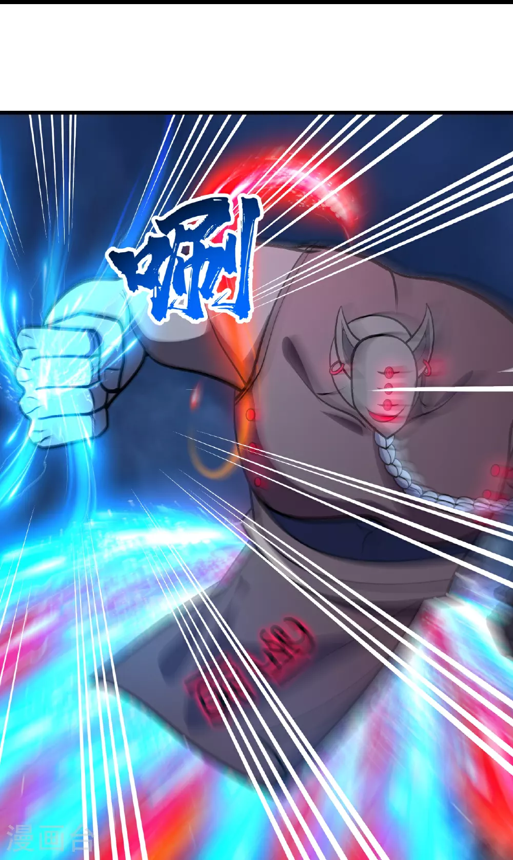 第388话 大对碰！ 第5页