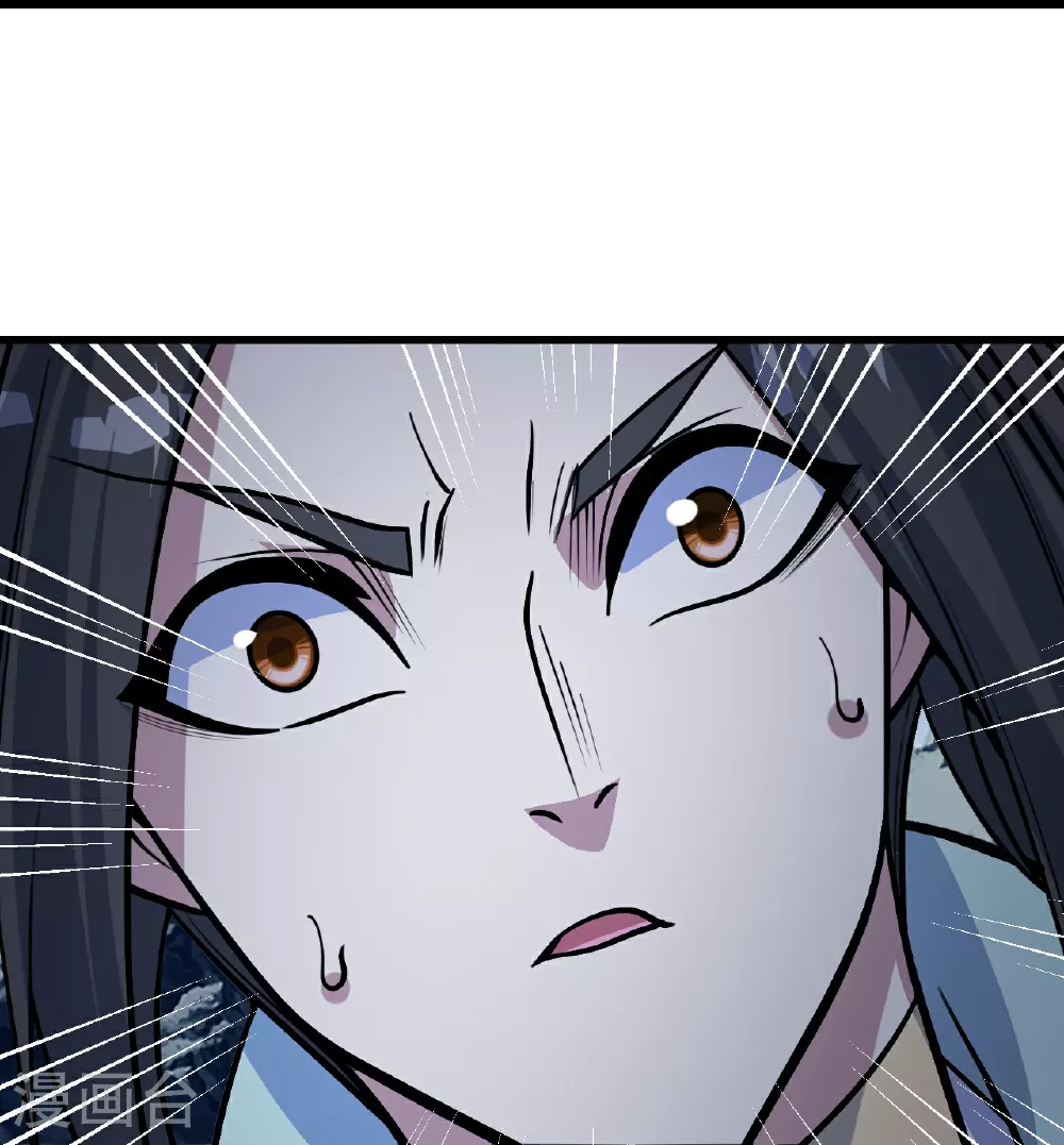 第388话 大对碰！ 第6页