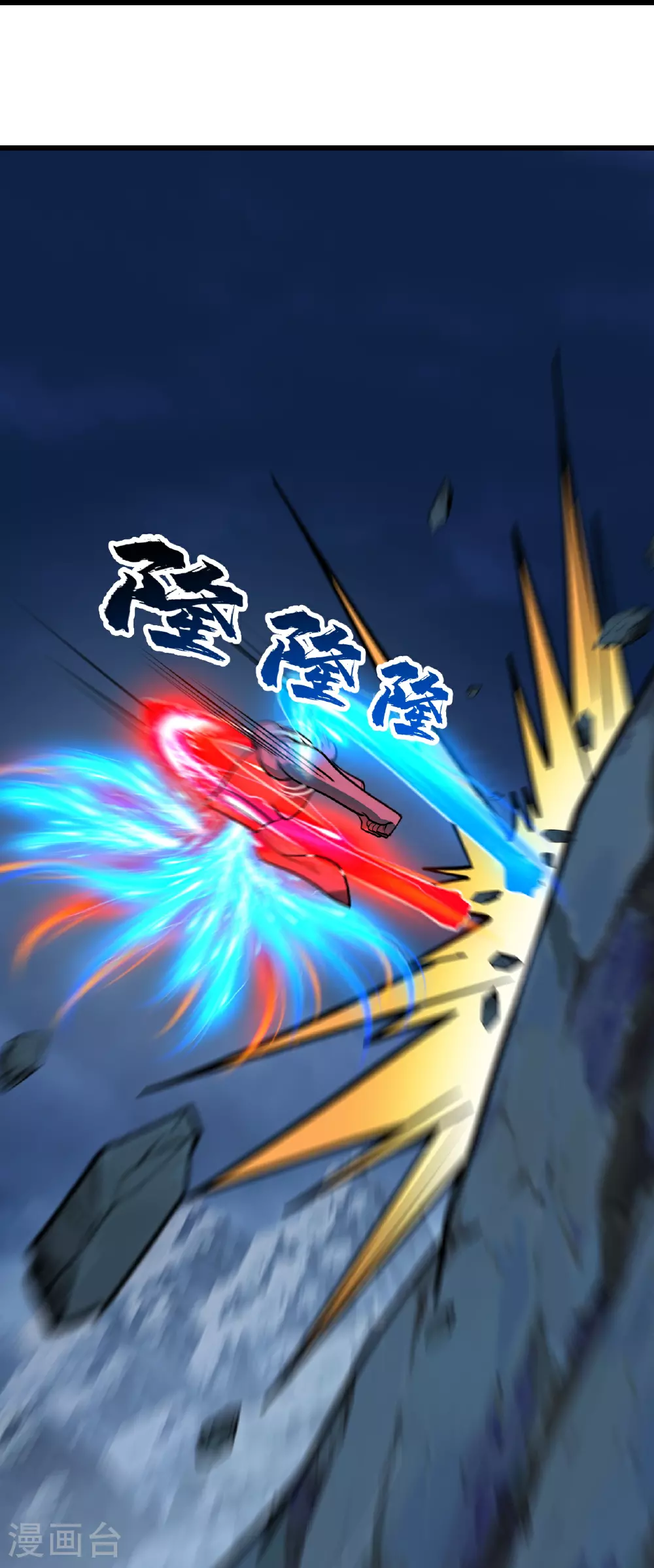 第388话 大对碰！ 第7页