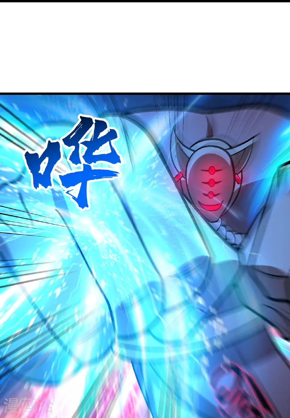 第388话 大对碰！ 第10页