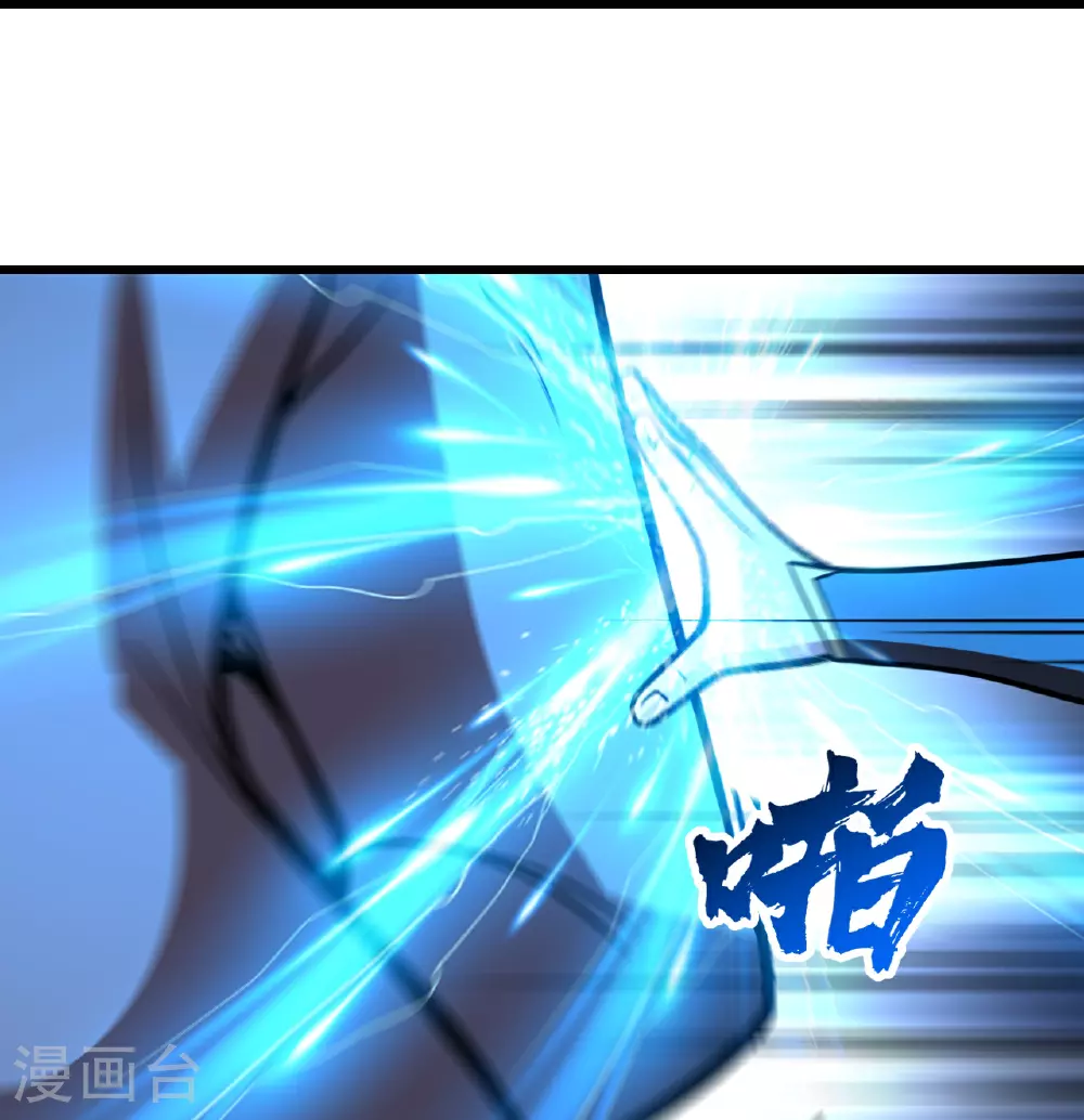 第388话 大对碰！ 第11页