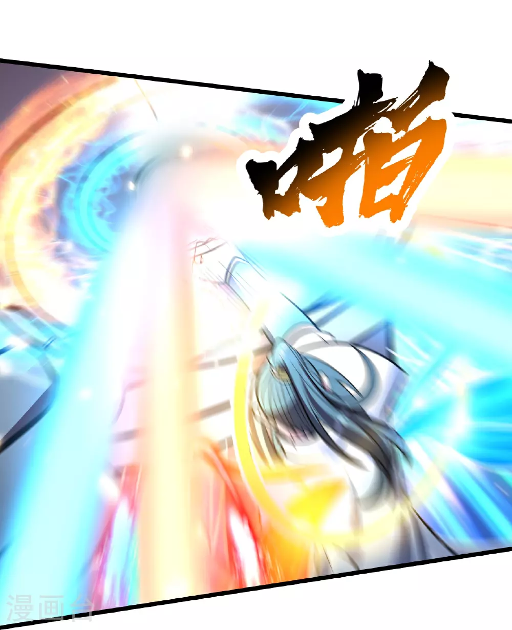 第388话 大对碰！ 第14页
