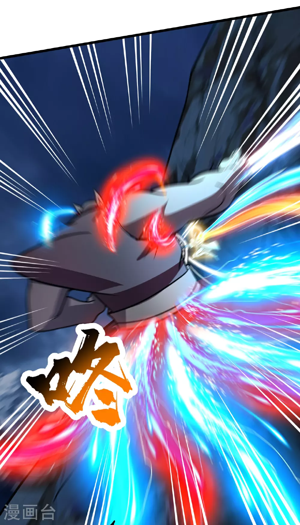 第388话 大对碰！ 第15页