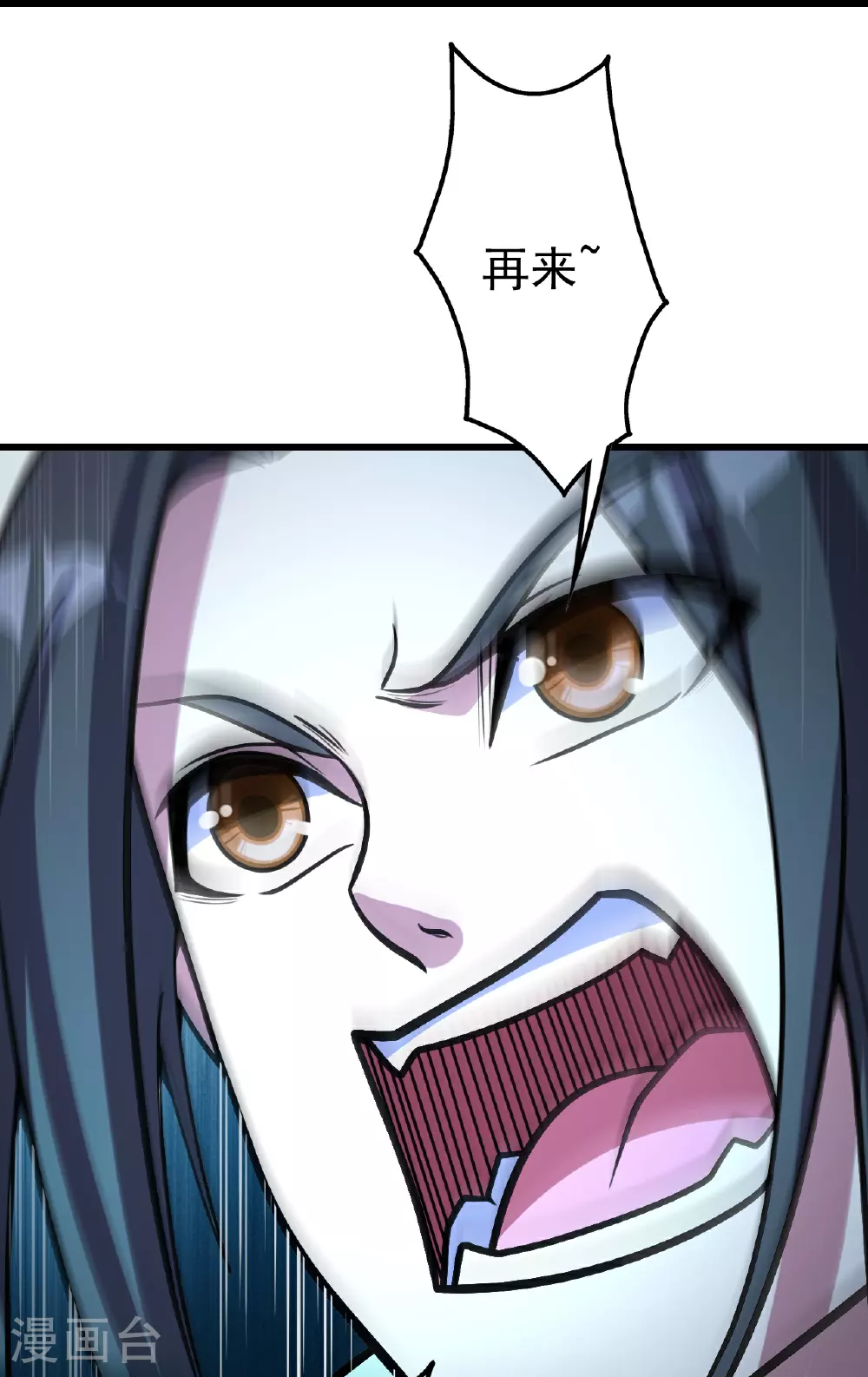 第388话 大对碰！ 第17页