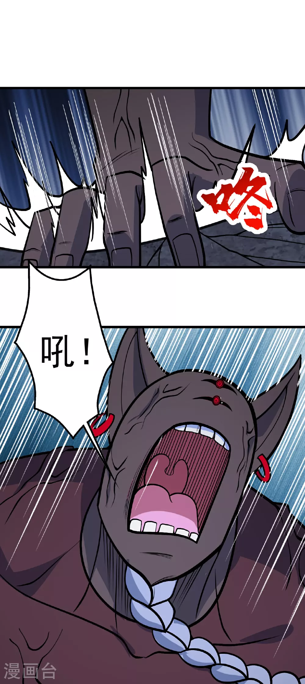 第388话 大对碰！ 第27页