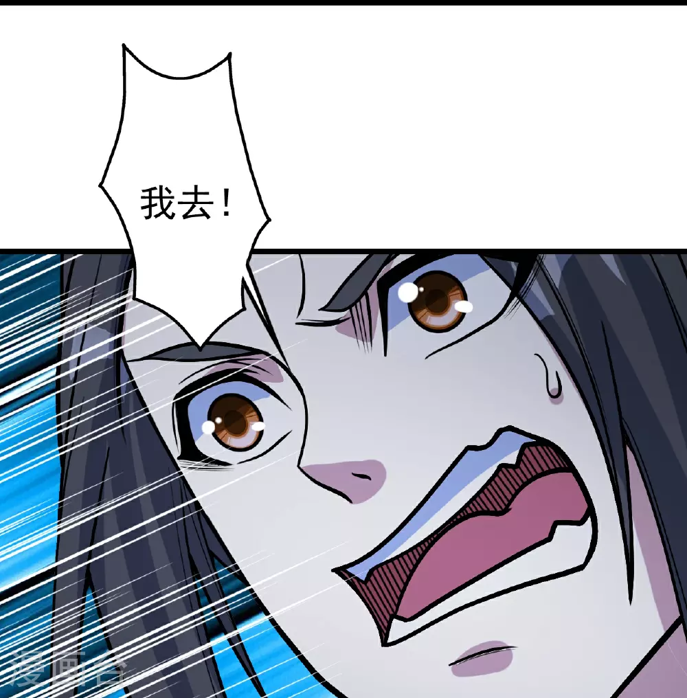 第388话 大对碰！ 第28页