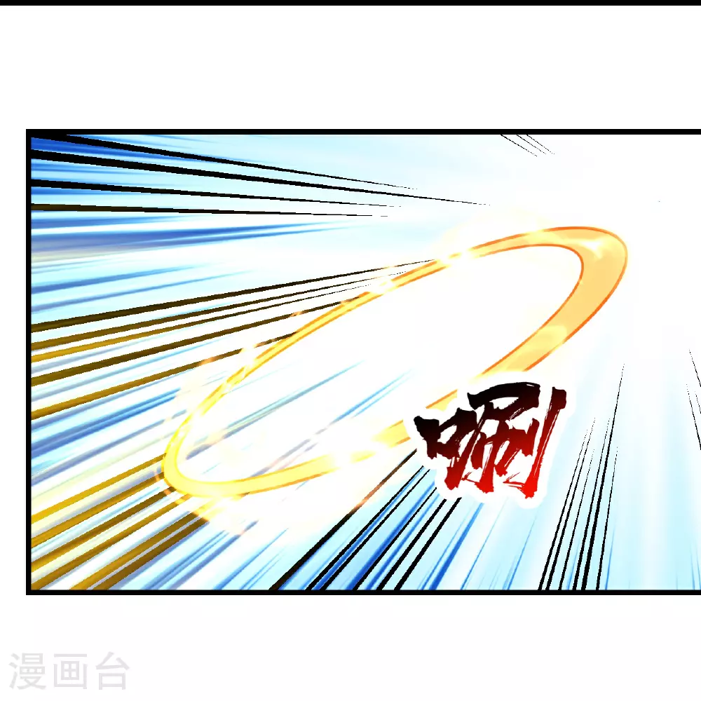第388话 大对碰！ 第29页
